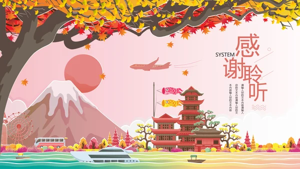 唯美粉红极简日式日本日系风格日本旅游PPT模板