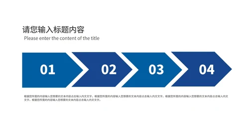 商务风风景商业年度述职报告汇报PPT模板