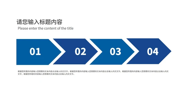 商务风风景商业年度述职报告汇报PPT模板