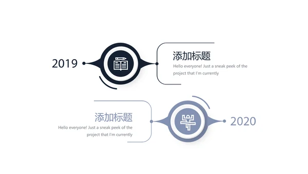 法律司法年终工作总结动态PPT