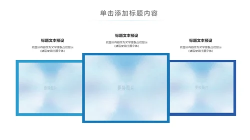 青春正能量五四青年节共青团团委总结PPT模板