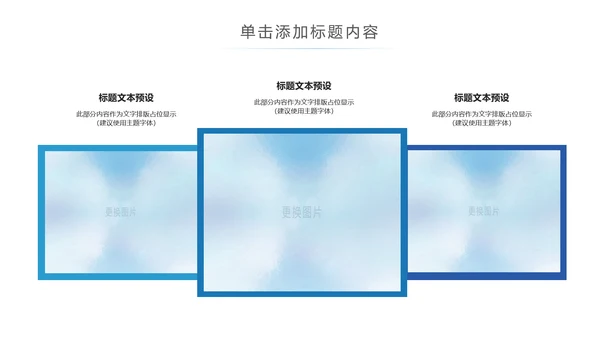 青春正能量五四青年节共青团团委总结PPT模板