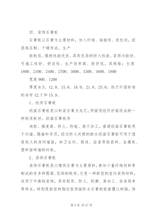 区民政局双拥工作计划范文.docx