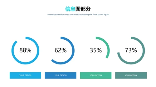 现代清爽简约风设计公司简介商务PPT模板