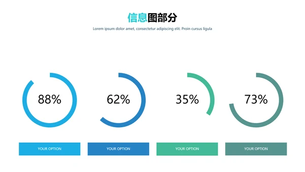 现代清爽简约风设计公司简介商务PPT模板