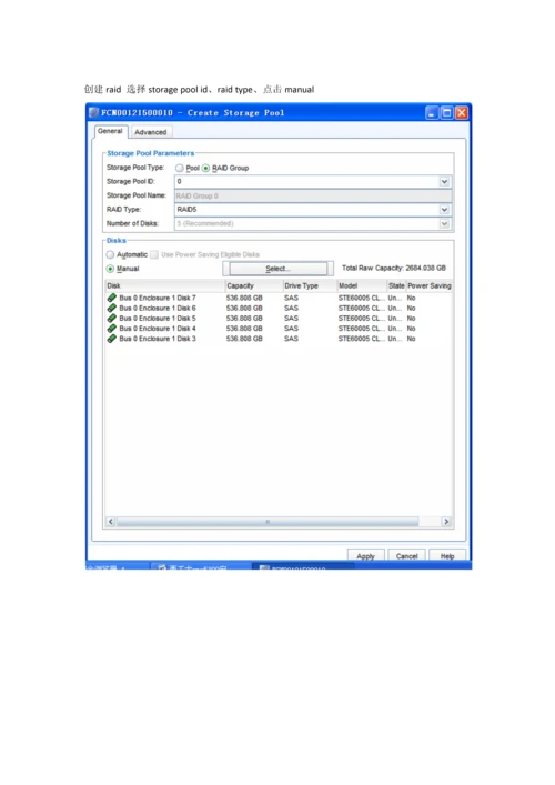 EMC存储vnx5100安装手册.docx