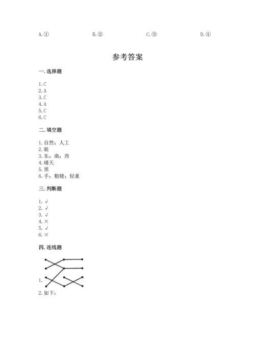 教科版二年级上册科学期末测试卷及答案（最新）.docx