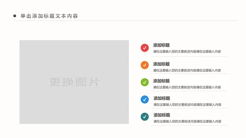 精美简约大气全球旅游出国留学PPT模板