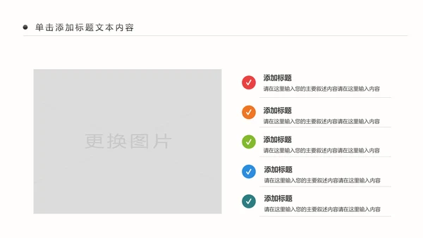 精美简约大气全球旅游出国留学PPT模板