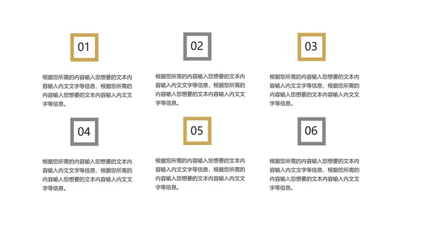 黄色商务风简约总结汇报PPT模板
