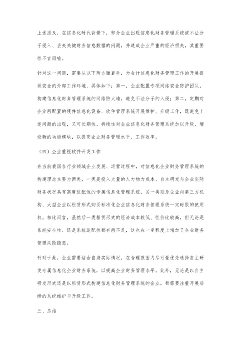 会计信息化对企业财务管理的影响及对策分析.docx