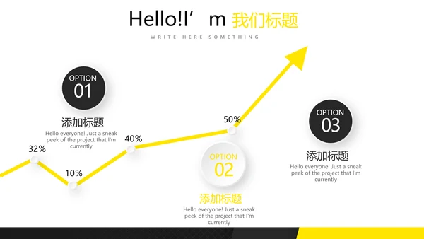 黑色酷炫公司产品介绍宣传通用PPT动态模板