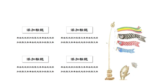 可爱卡通猫猫的世界通用PPT模板