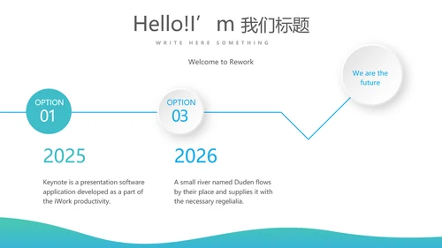 蓝色简约口腔保健知识讲座动态PPT