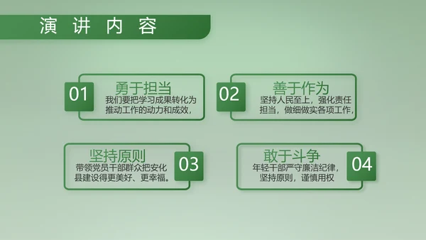 八一建军节部队军事工作总结汇报PPT