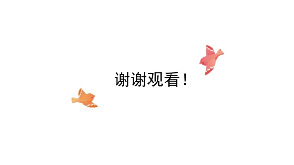 三下7 请到我的家乡来 第二课时 课件（78张PPT）含答疑