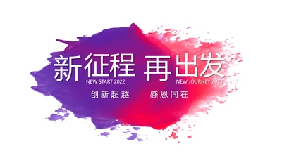 终工作总结工作计划PPT