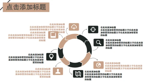 简洁企业第一季度工作计划总结通用PPT模板