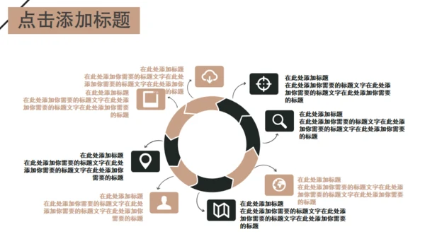 简洁企业第一季度工作计划总结通用PPT模板