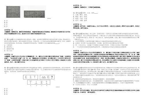 2022年09月浙江嘉兴市青少年宫招考聘用考前冲刺卷壹3套合1带答案解析