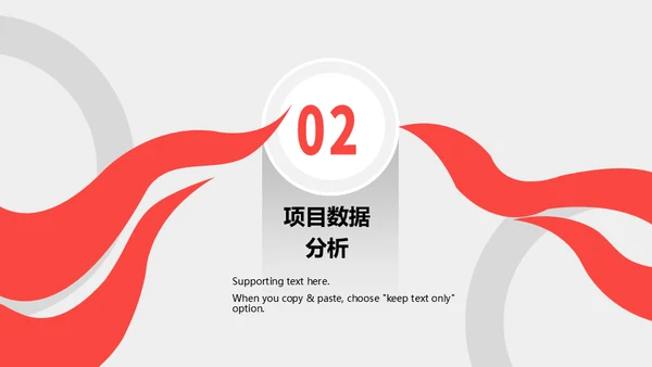 高端商业计划书企业宣传策划计划汇报通用PPT模板