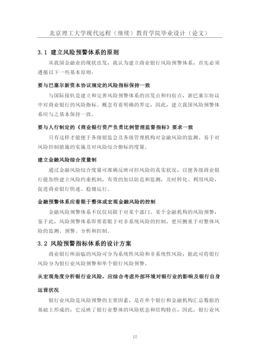 【精编】370原文毕业论文.docx