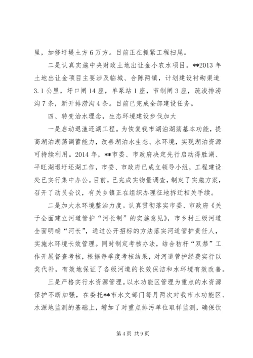 税务局工作总结及计划.docx