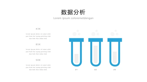 蓝色简洁商业计划书公司简介商务PPT模板