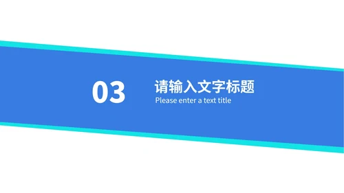 蓝色画册风企业宣传手册PPT模板