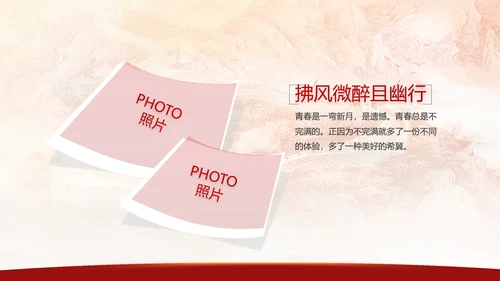 建党100周年大会七一讲话ppt党课