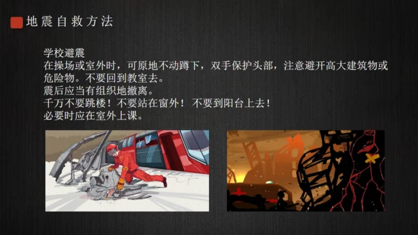 图书馆档案管理培训通用PPT模板