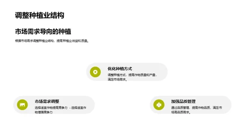 水墨风教育培训学术答辩PPT模板