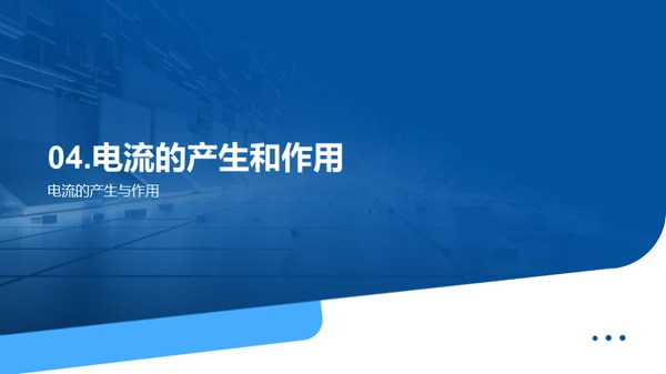 简约风教育培训教学课件PPT模板