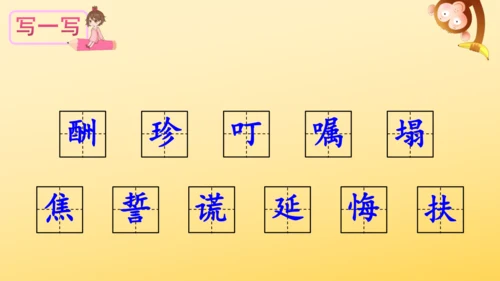 9 猎人海力布  课件