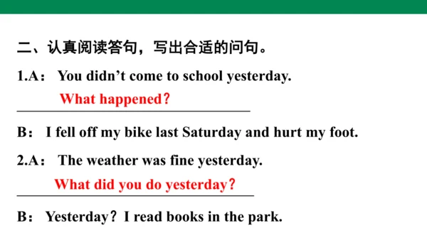 Unit 3　Where did you go？专项复习课件(共67张PPT)