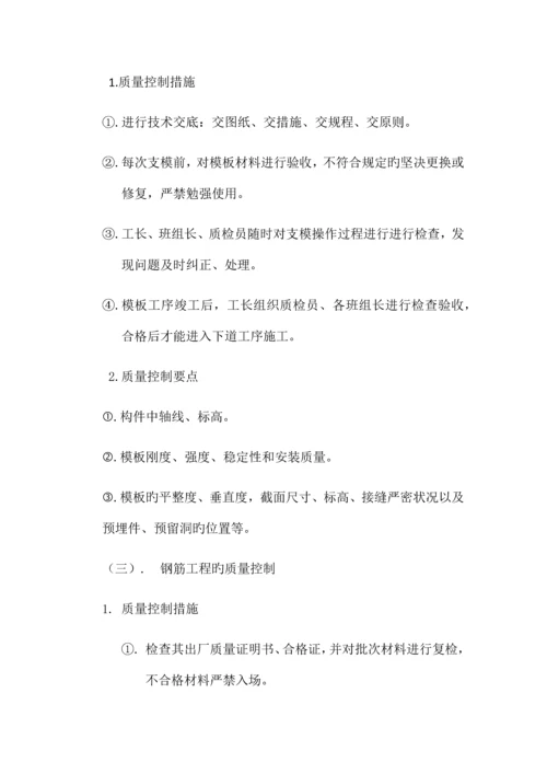 项目管理构想.docx