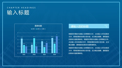 蓝色扁平风学生土木专业毕业论文答辩PPT模板