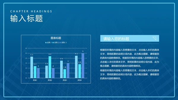 蓝色扁平风学生土木专业毕业论文答辩PPT模板