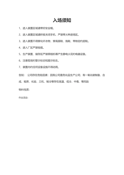 用水定额管理制度.docx