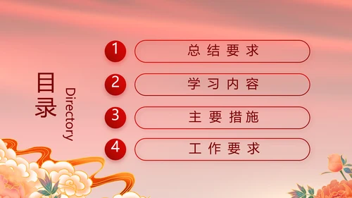红色致敬党的百年历程动态PPT模板