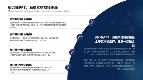 扁平深蓝色文体娱乐校园生活社团活动PPT套装