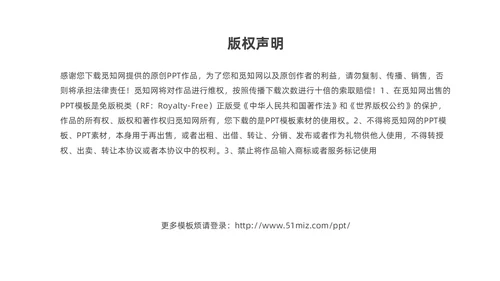 绿色清新卡通儿童全国学生营养日宣传主题班会PPT