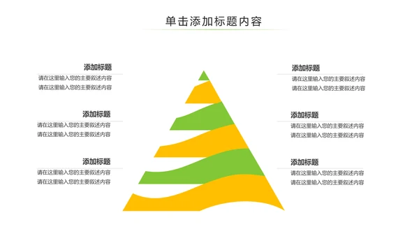 家政服务保洁员上岗培训清洁服务PPT模板