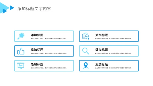 蓝色生物基因细胞医疗医学DNAPPT模版