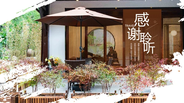 最美民宿最美乡村旅游古建筑民风民宿PPT模板