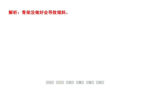 统编版语文六年级上册（江苏专用）第七单元素养测评卷课件