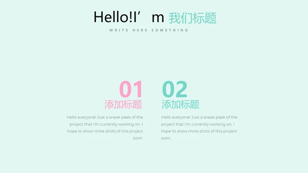唯美桃花春意盎然动态PPT