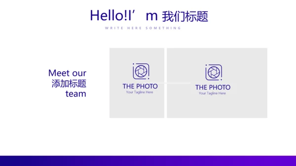 电商运营年终工作总结动态PPT