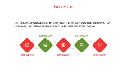 简约八一建军节党政文化宣传动态PPT模板