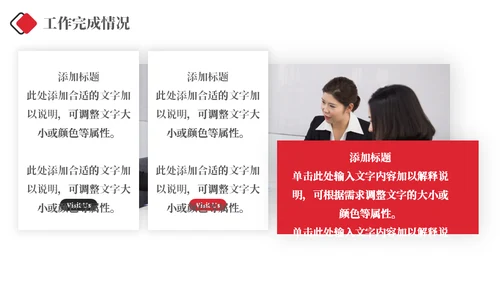 黑色质感简约商务汇报通用PPT模板